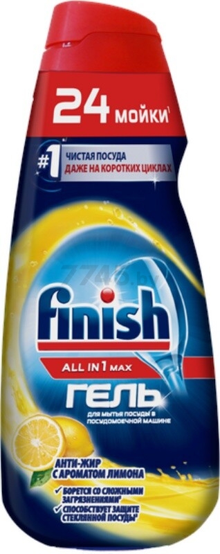 Гель для посудомоечных машин FINISH All in 1 Max Анти-жир Лимон 0,6 л (0011180625)